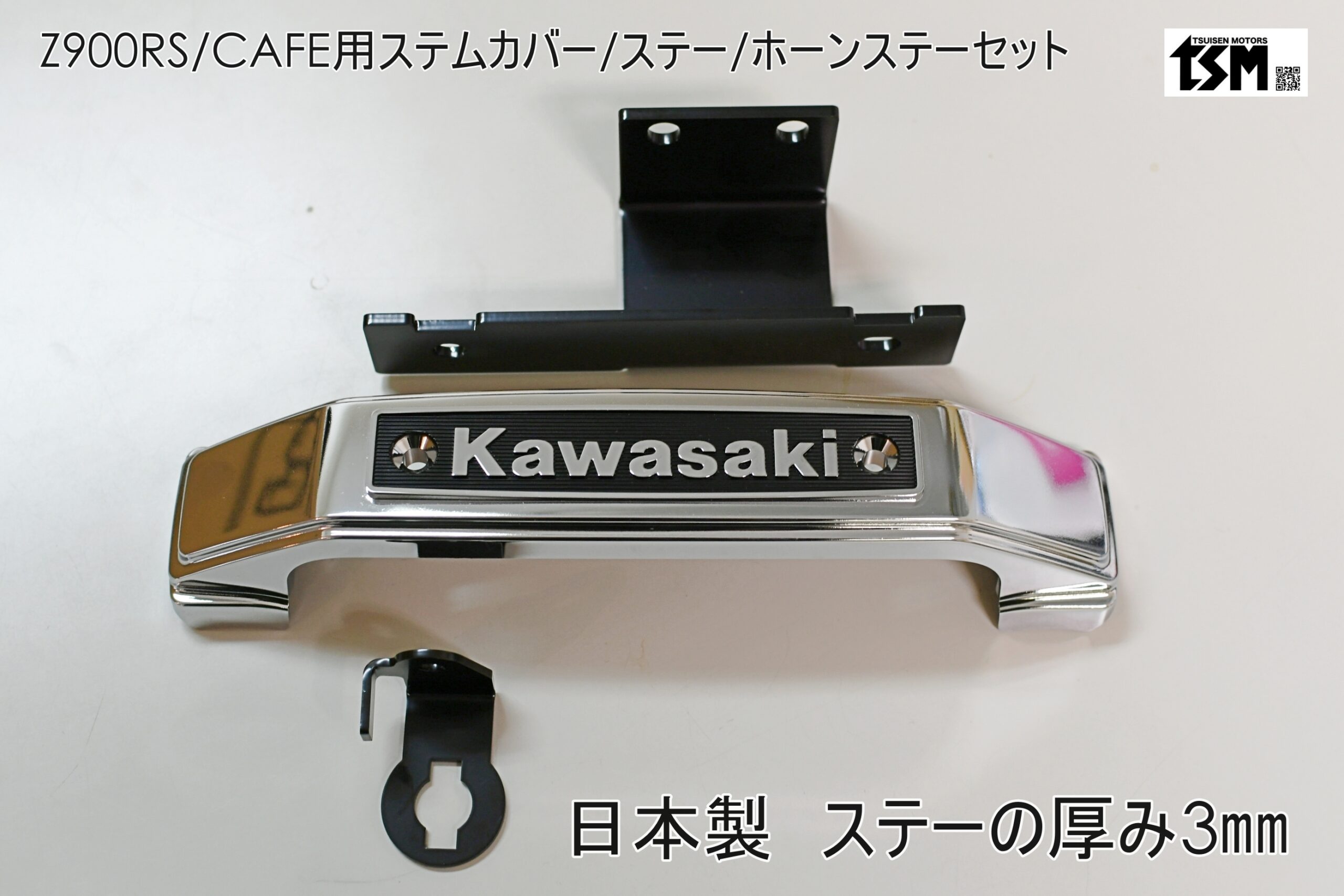 久しぶりの入庫情報カワサキZ900RSタイガーカラー