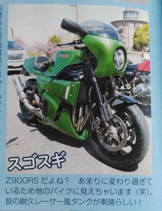 7th フジ河口湖オートジャンボリー2021 旧車カスタム車の祭典