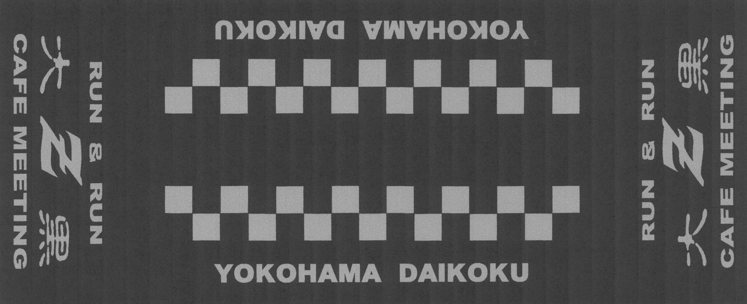 2か月ぶりの開催大黒Zミーティング